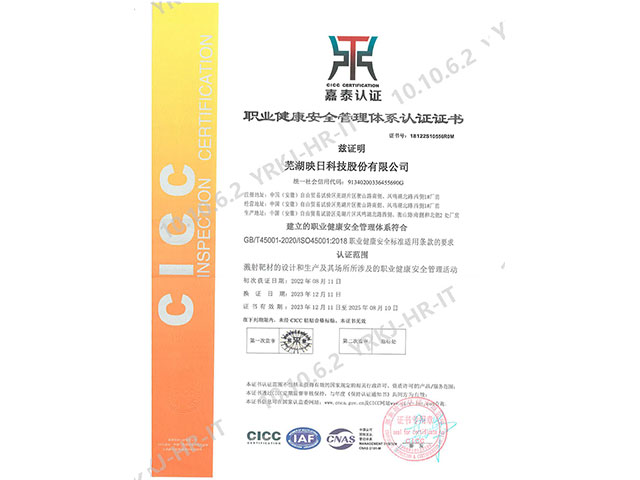 ISO45001ְҵϵ֤֤
