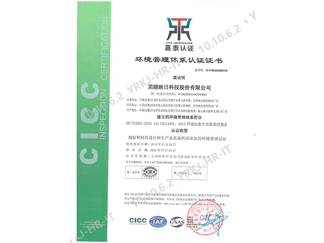 ISO14001ϵ֤֤