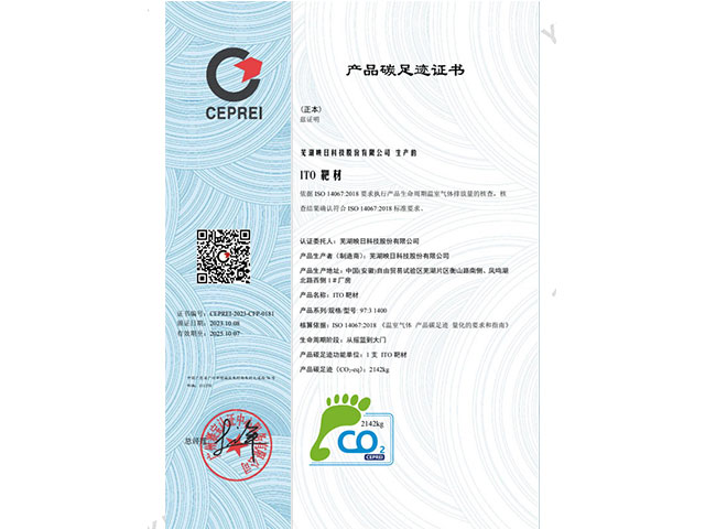 CEPREI-2023-CFP-0181 ̼㼣֤