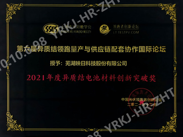 2021������ʽ��ز��ϴ���ͻ�ƽ�