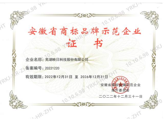 ����ʡ�̱�Ʒ��ʾ����ҵ