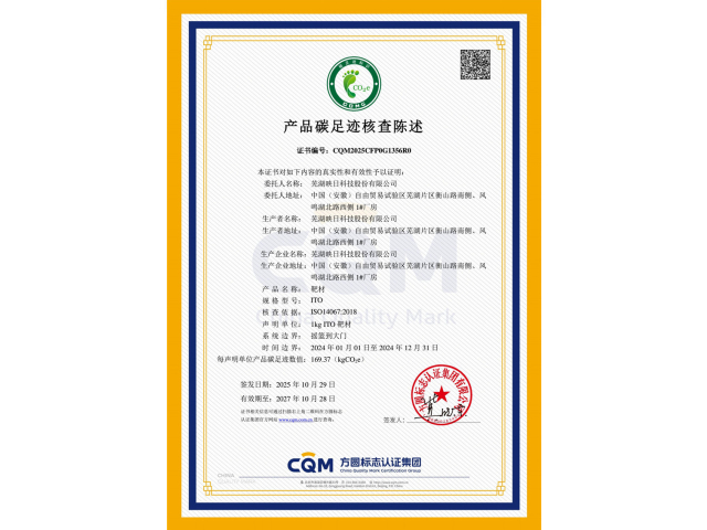 ��Ʒ̼�㼣�˲����