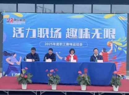 ְȤζޡߺӳտƼɷ޹˾2025ְȤζ˶Բٰ